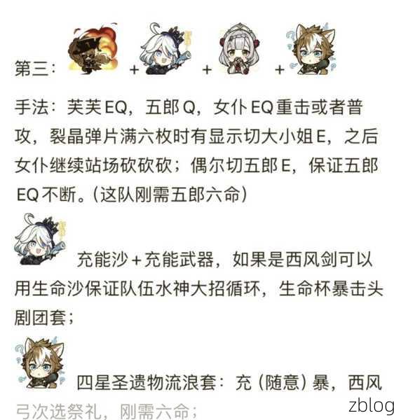 原神深度解析,主角后期潜力与培养价值大揭秘