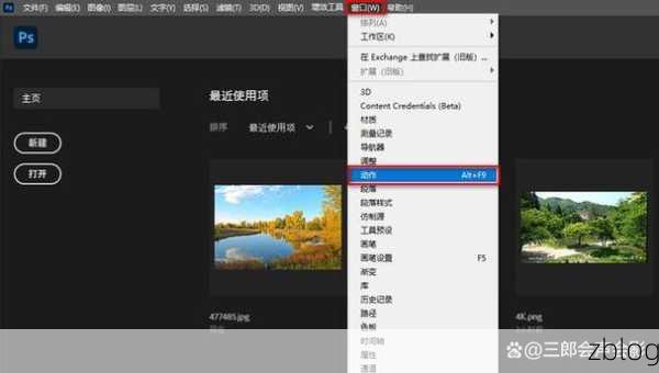 掌握 PS 批处理设置的秘诀