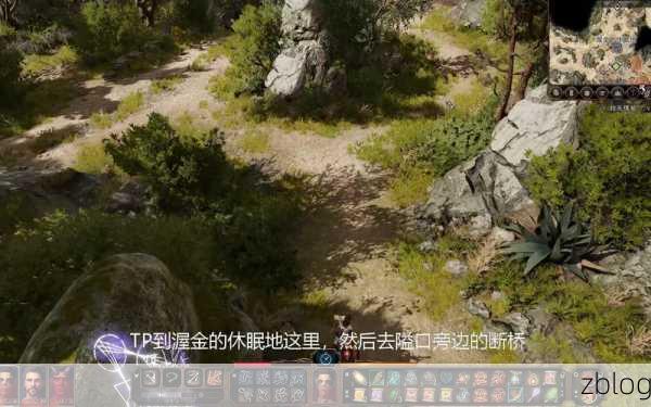 博德之门 3 必知,多节树根轻松到手秘籍