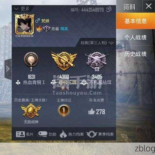 和平精英 SS9 第二周挑战秘籍大公开