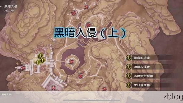 探秘塔瑞斯世界黑暗入侵 畅玩秘籍大公开