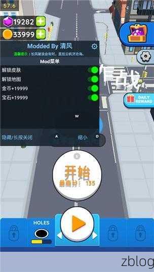 黑洞大作战，新手称霸秘籍