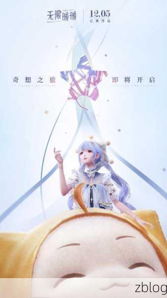 无限暖暖神秘眼影鱼藏身何处?