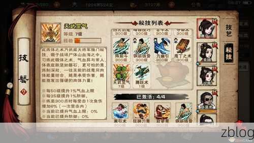 烟雨江湖,牛黄购买秘籍大揭秘