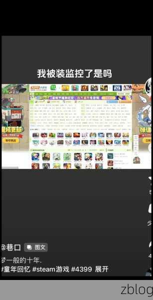 掌握造梦西游 3 代码秘籍,畅游奇幻世界