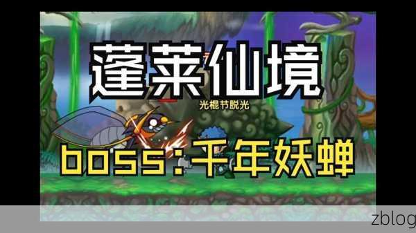 掌握造梦西游 3 代码秘籍,畅游奇幻世界