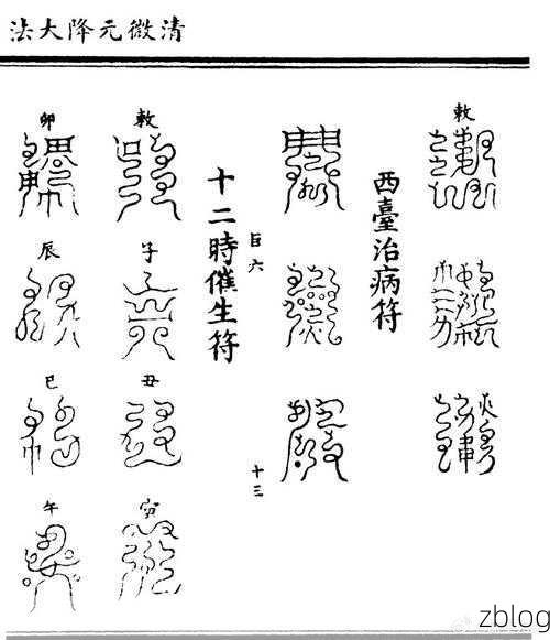 阴阳师蓝符轻松到手秘籍