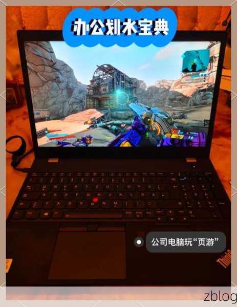 云电脑助力手游玩家,口袋里的电竞神器