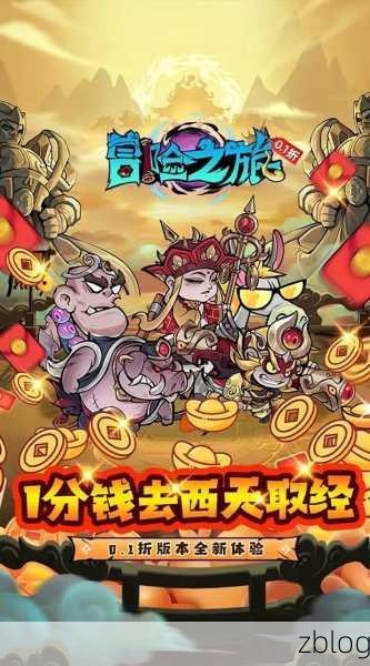 波斯王子手游,解锁面具秘密,开启全新冒险之旅