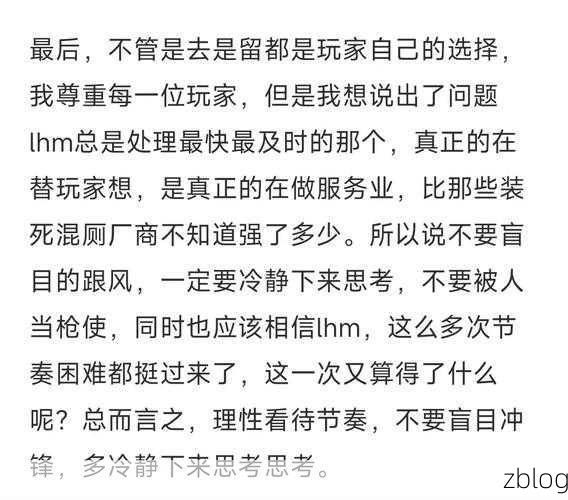 尘白禁区深度揭秘,泰坦物质生物全解析与实战攻略