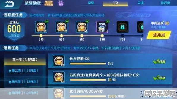 QQ飞车手游任务系统奖励揭秘，新手速升高手的必备攻略