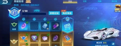 QQ飞车手游任务系统奖励揭秘，新手速升高手的必备攻略