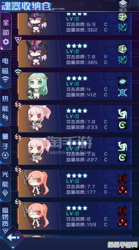 魂器学院深度解析，魂武攻略秘籍与实战技巧