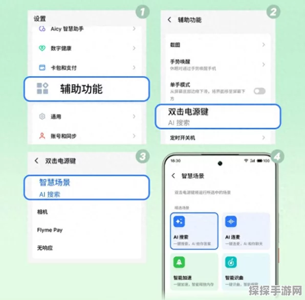魅族Lucky 08手游神器，全面解析其充电协议兼容性，助力玩家持久征战