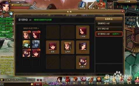 神仙道手游飞卫声望揭秘，百万声望大神养成记！