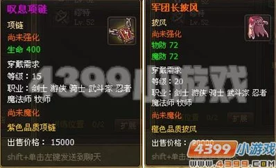 神仙道手游飞卫声望揭秘，百万声望大神养成记！