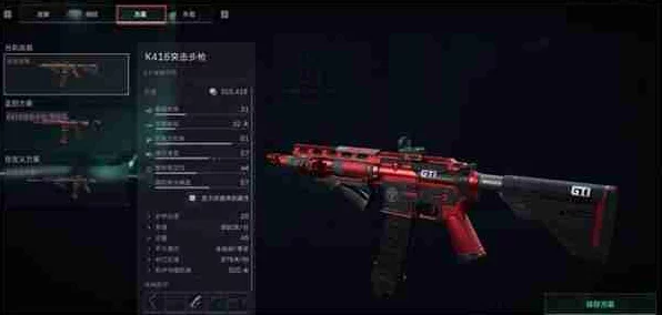 三角洲行动，改枪代码实战揭秘，打造专属神器称霸战场