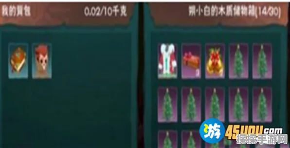 圣诞狂欢！创造与魔法圣诞铃铛获取攻略大揭秘