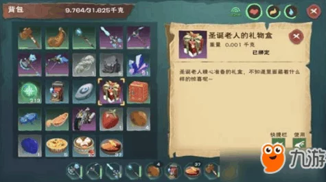 圣诞狂欢！创造与魔法圣诞铃铛获取攻略大揭秘