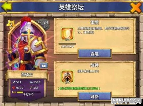城堡争霸，三级兵种深度剖析，解锁致胜战略新姿势