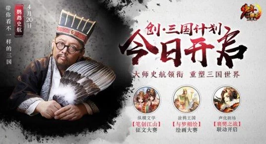 少年三国志新手攻略，快速上手，称霸三国的秘诀