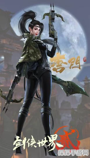 剑侠情缘手游，信用星级揭秘，打造公平竞技新体验