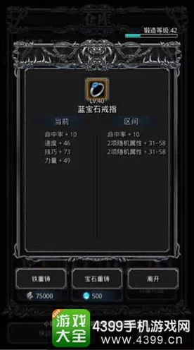 地下城堡2宝箱解锁秘籍，揭秘高效开箱技巧与战利品分析