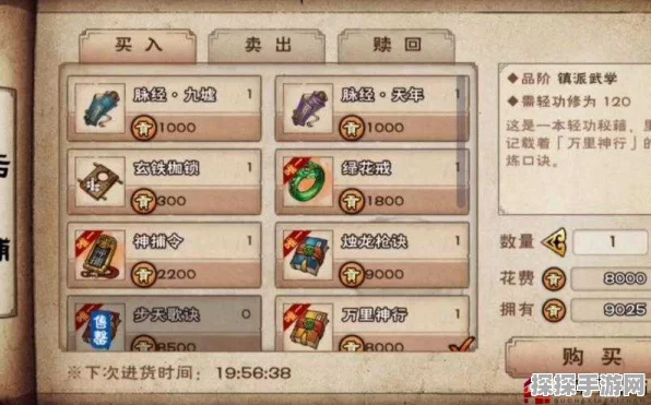 烟雨江湖仓库管理秘籍，高效存储与精准清点，助你称霸江湖