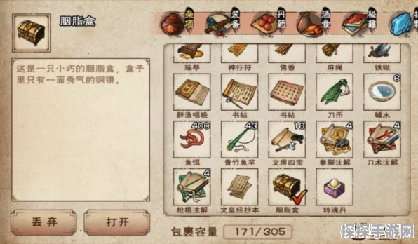 烟雨江湖仓库管理秘籍，高效存储与精准清点，助你称霸江湖