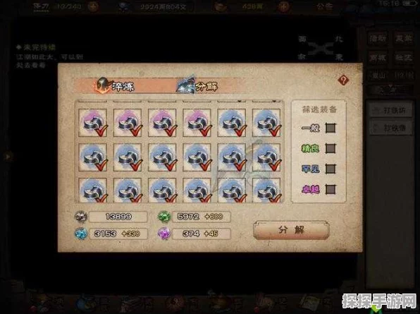 烟雨江湖仓库管理秘籍，高效存储与精准清点，助你称霸江湖
