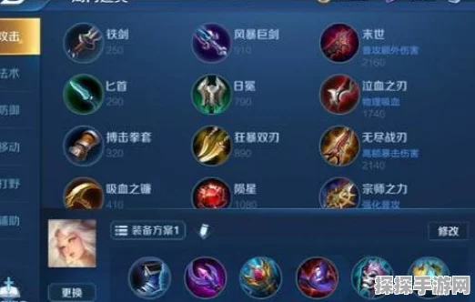 王者荣耀，嫦娥顶级出装与铭文搭配攻略，助你上分如喝水