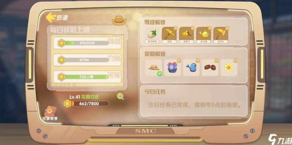 摩尔庄园手游，解锁高级鱼竿秘籍，助你钓鱼大赛称王！