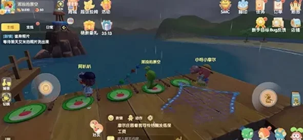 摩尔庄园手游，解锁高级鱼竿秘籍，助你钓鱼大赛称王！
