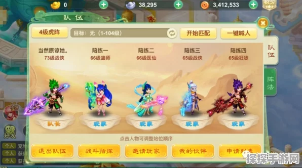 妄想山海新区冲级秘籍，首日高效升级全攻略