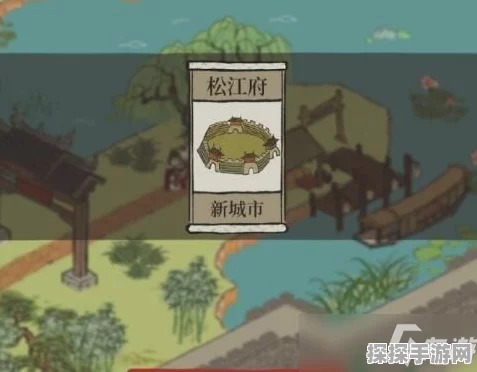 江南百景图松江府解锁全攻略，揭秘隐藏任务与资源获取
