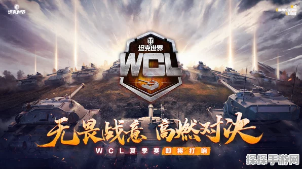 坦克世界手游第7赛季通行证积分兑换皮肤全揭秘