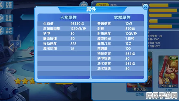 手游玩家必看，2024动力电池技术革新如何影响你的游戏续航体验？