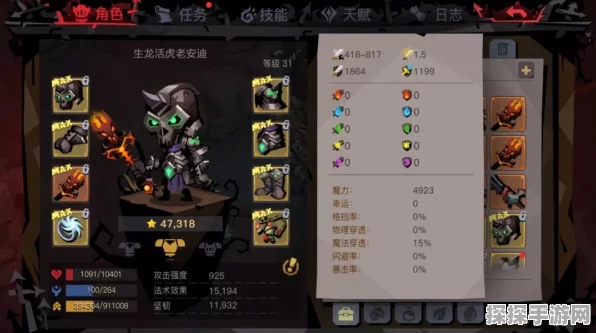 贪婪洞窟2，奇遇宝箱全攻略，解锁珍稀奖励秘籍