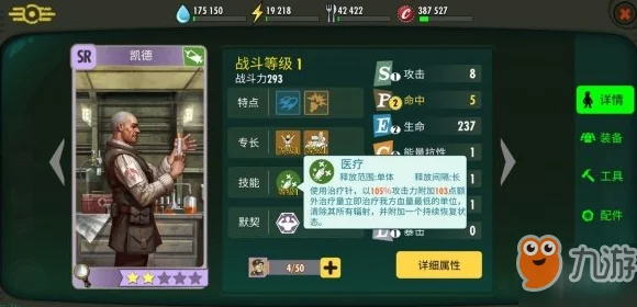 龙息神寂无畏阵容搭配秘籍，打造无敌团战新选择