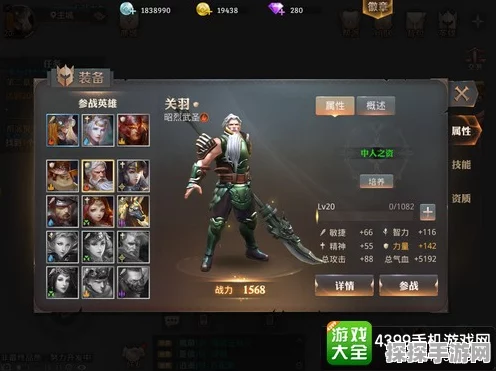 龙息神寂无畏阵容搭配秘籍，打造无敌团战新选择