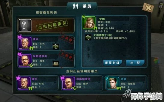 坦克世界手游，技能重置全解析，助你战场称霸