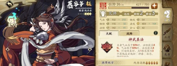 天地劫手游，慕容璇玑顶级阵容搭配与实战攻略