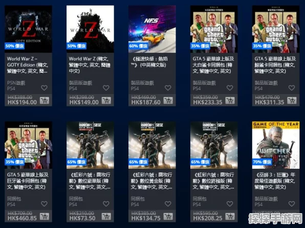 最后生还者2重制版PC版登陆需绑定PSN账户，玩家热议新挑战