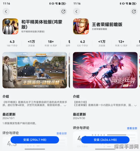 手游玩家必看，HarmonyOS系统下游戏错误秒监控与快速恢复攻略