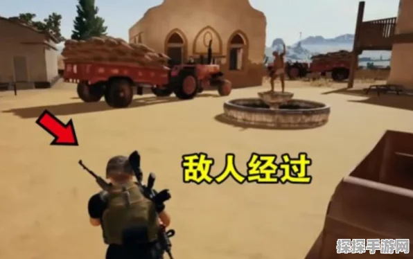 绝地求生，静步技巧揭秘，无声潜行能否瞒天过海？