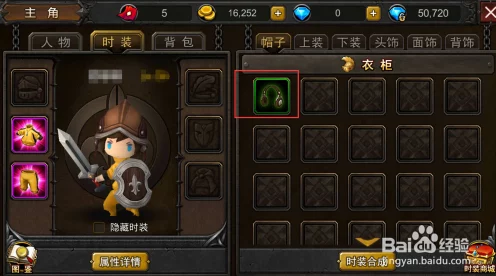 造梦无双深度攻略，装备重铸秘籍，打造顶尖战力的不二法门