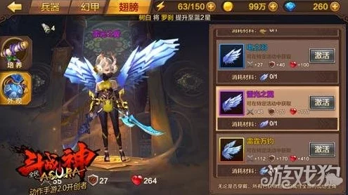 造梦无双深度攻略，装备重铸秘籍，打造顶尖战力的不二法门