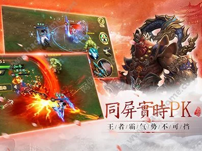 山海经之名剑录六大神兵震撼登场，玩家激战正酣！
