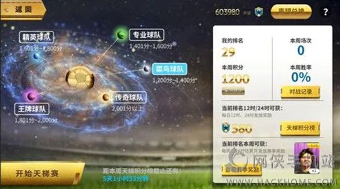 晶核手游全职业徽记搭配秘籍，助你登顶天梯！