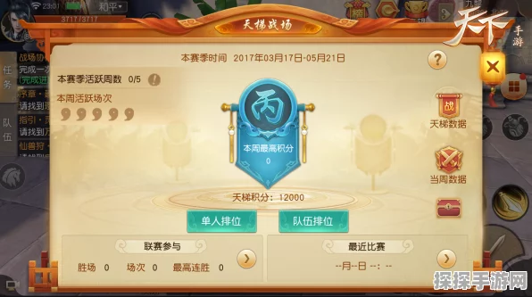 晶核手游全职业徽记搭配秘籍，助你登顶天梯！